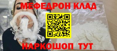 мдма Краснодар