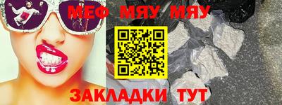 кокаин премиум Краснокаменск