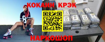 мдма Краснодар