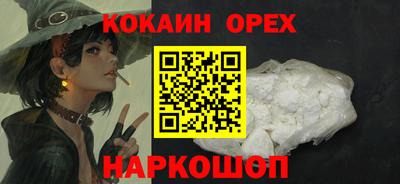 винт Краснознаменск