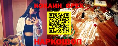 мдма Краснодар