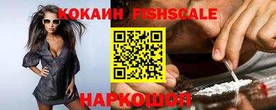 кокаин премиум Краснокаменск