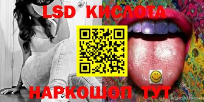винт Краснознаменск