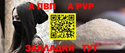 винт Краснознаменск
