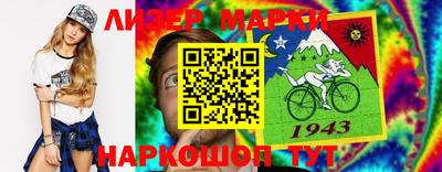 винт Краснознаменск