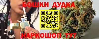 винт Краснознаменск
