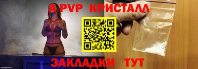 кокаин премиум Краснокаменск