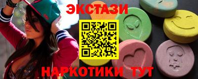 мдма Краснодар
