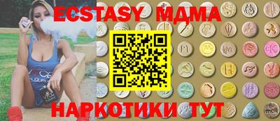 винт Краснознаменск