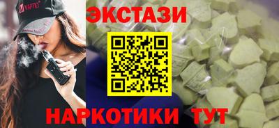 кокаин премиум Краснокаменск