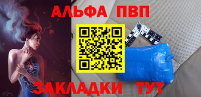 винт Краснознаменск