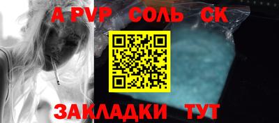 кокаин премиум Краснокаменск