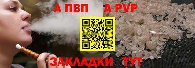винт Краснознаменск