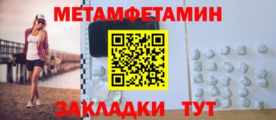 кокаин премиум Краснокаменск