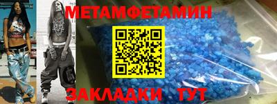 мдма Краснодар