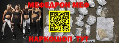 мдма Краснодар