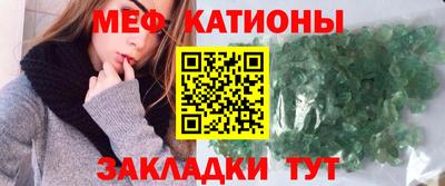 винт Краснознаменск