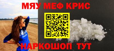 кокаин премиум Краснокаменск
