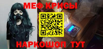 винт Краснознаменск