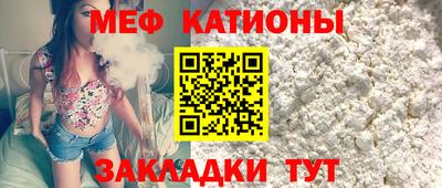 кокаин премиум Краснокаменск