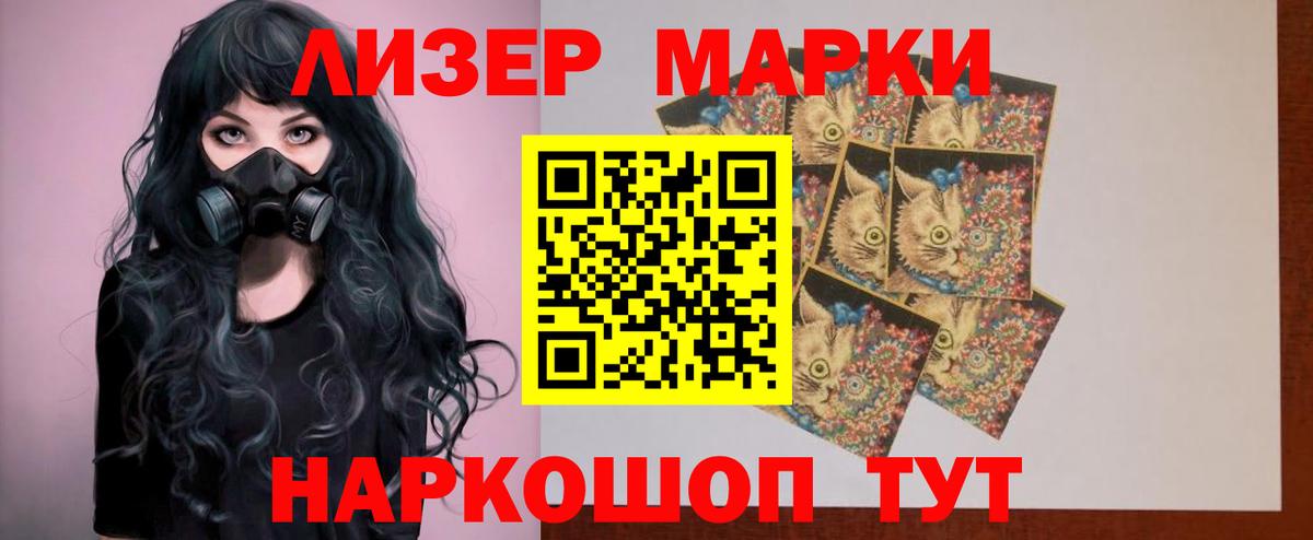 ЛСД экстази  Лсд 25 экстази кислота  Шарыпово  Вход с VPN  LSD-25 экстази кислота 