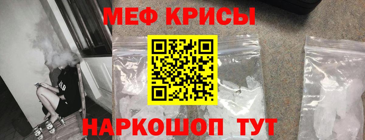 МЕФ Шарыпово