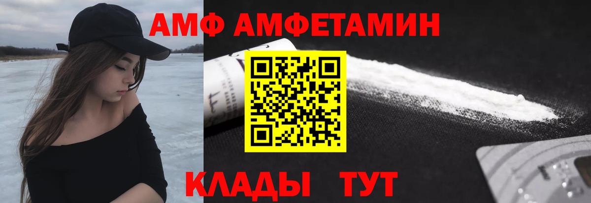 Метамфетамин пудра Шарыпово