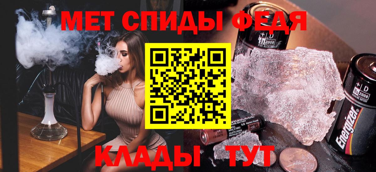 МЕТАМФЕТАМИН витя  Вход с VPN  Метамфетамин  МЕТАМФЕТАМИН витя  Шарыпово 