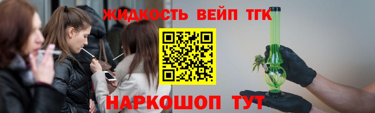 Шарыпово  магазин    Вход с VPN  ТГК концентрат 
