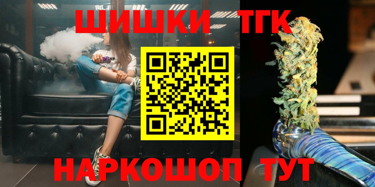Канабис сатива Шарыпово